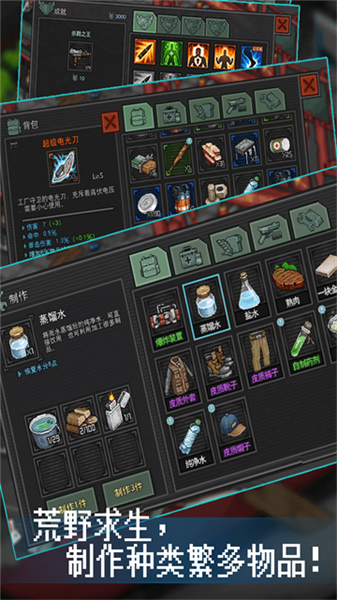 像素危城2026最新官方