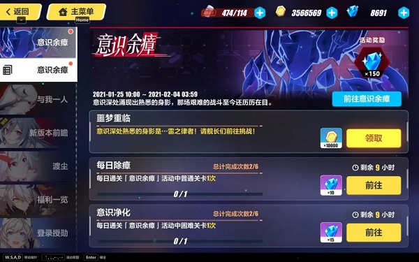 界面攻略配图4