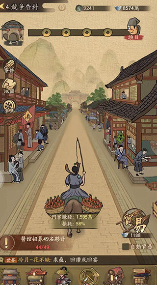 怎么获取珍兽配图2