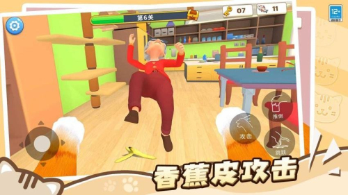 猫咪养成计划官方最新版
