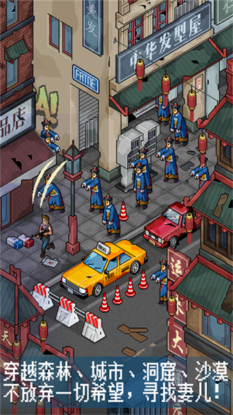 像素危城2026最新官方