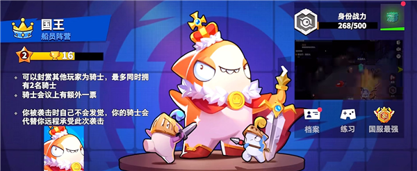 游戏特点配图1