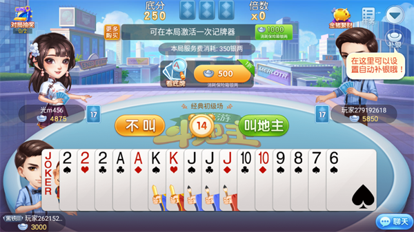 游戏攻略配图5