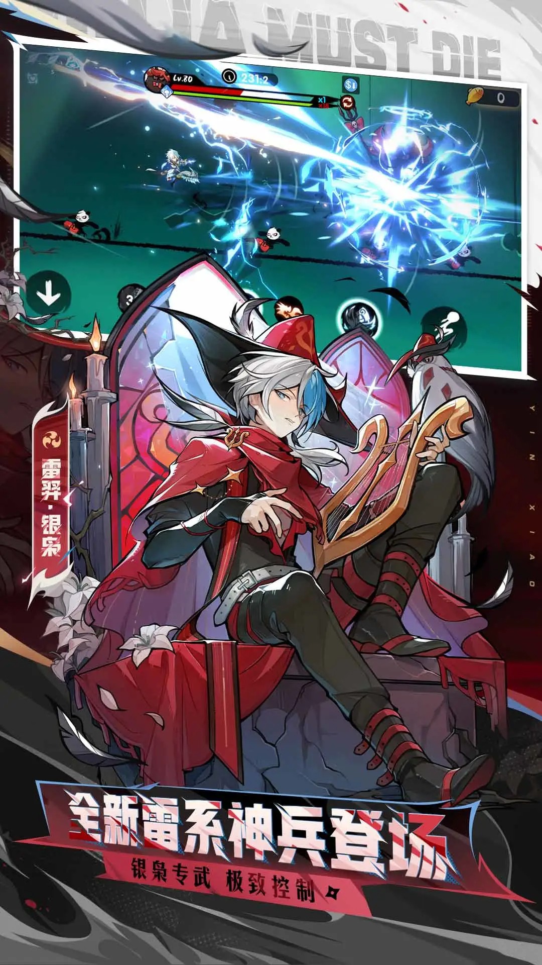 忍者必须死3安卓正版