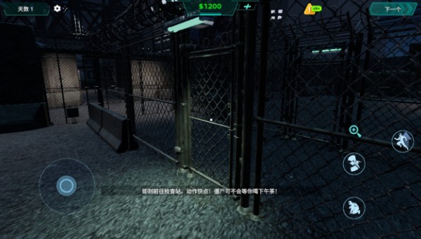 新手教程配图1