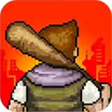 像素危城2026官网正式版