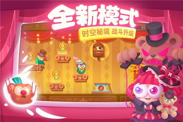 保卫萝卜3小米渠道服