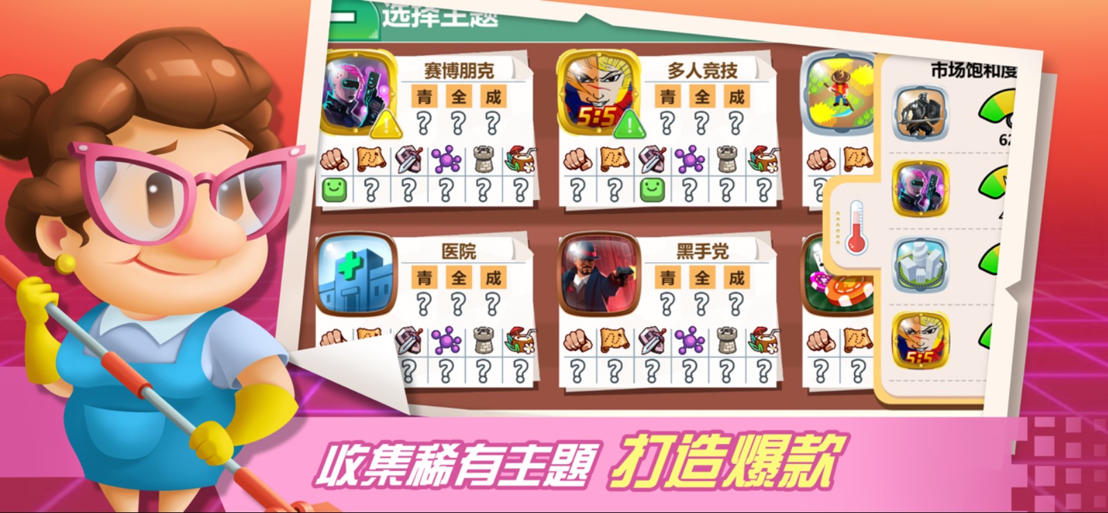 游戏开发巨头最新官方