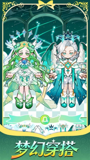 精灵花园物语手机版
