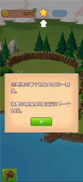 游戏怎么玩配图3