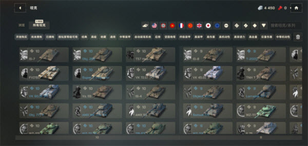 坦克世界闪击战重制版