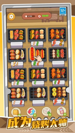 我的爱心便当最新官网