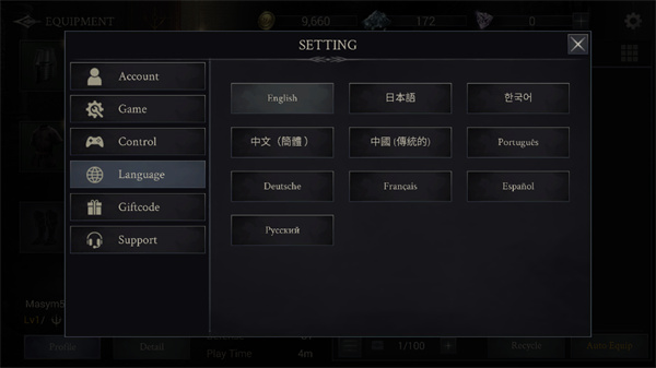 怎么设置中文配图3