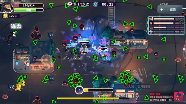 共鸣之心官方手机版