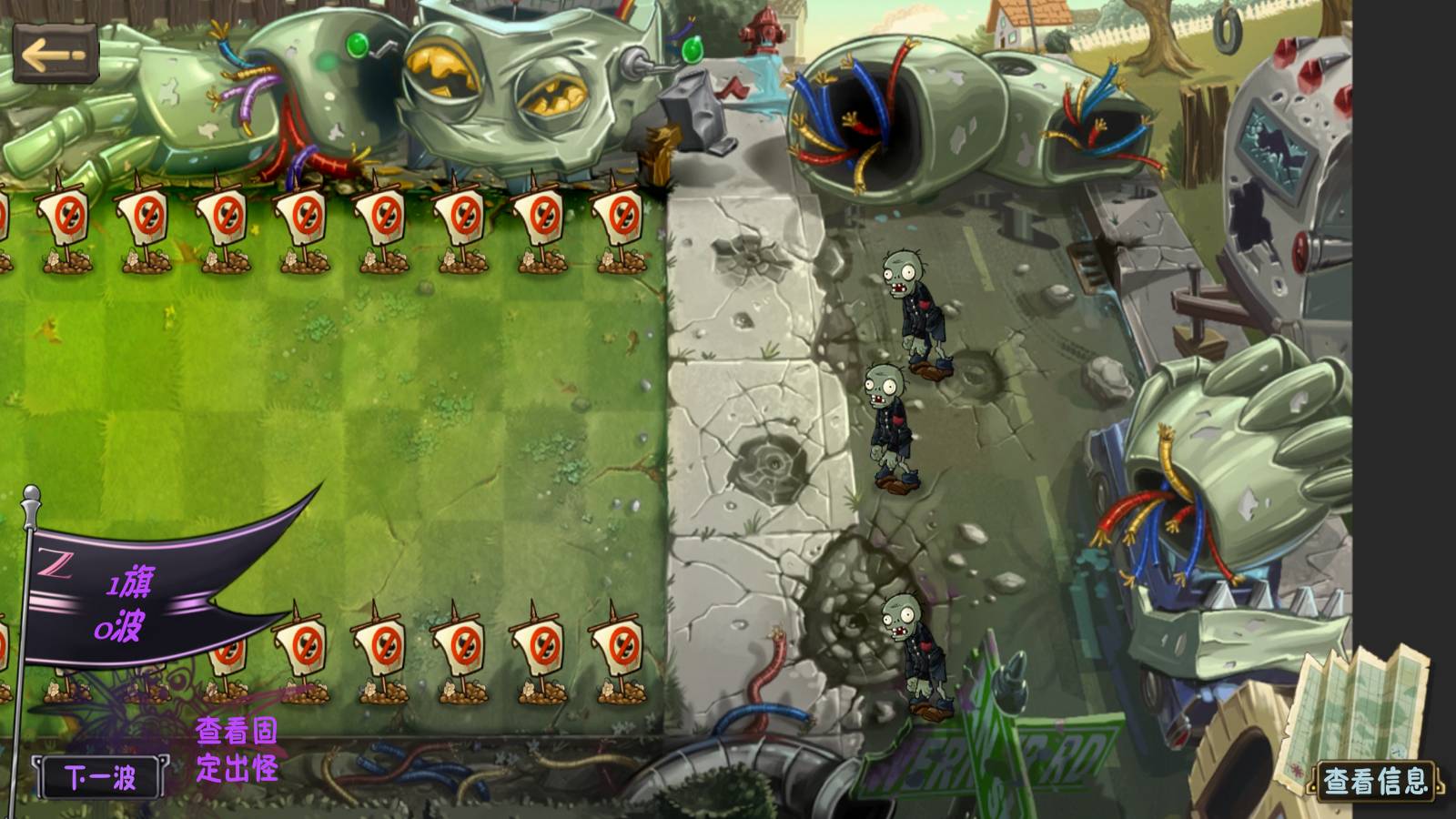 植物大战僵尸诸神官网版
