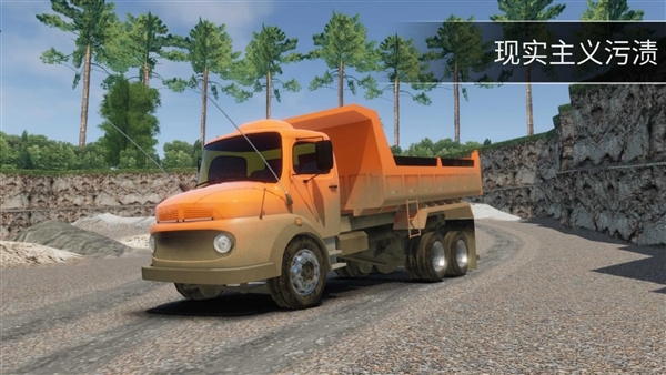 全球卡车在线模拟器无限货币版