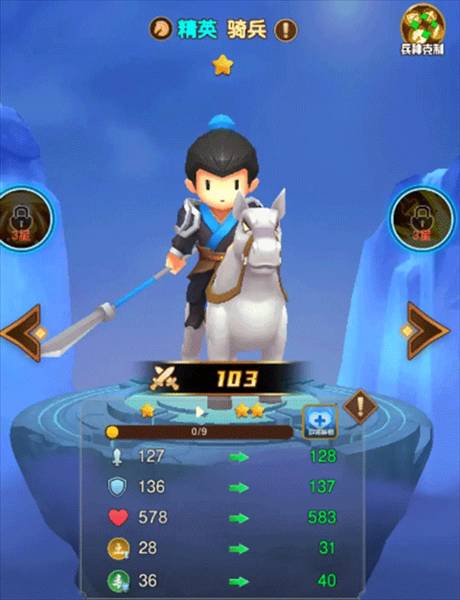 魔幻域攻略配图4