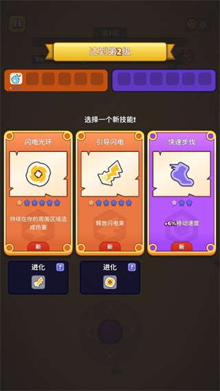 巫师英雄官方安卓版