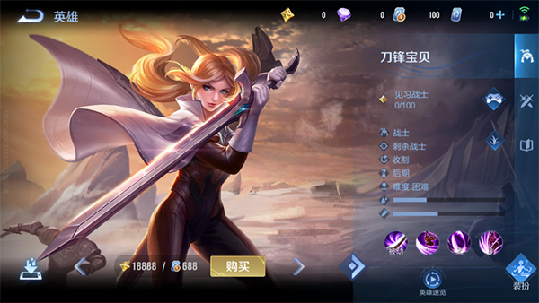 国际服专属英雄介绍配图2