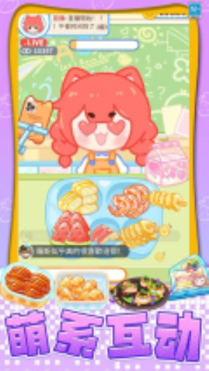 我想吃披萨官方手机版
