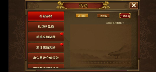 萌新入坑攻略配图5