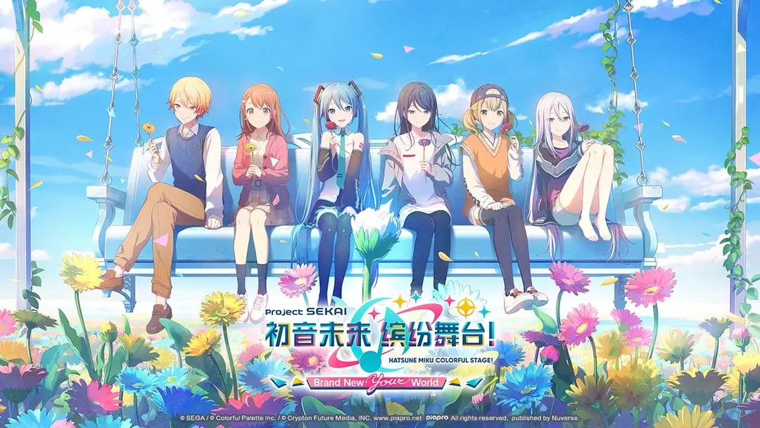 初音未来：缤纷舞台安卓正版