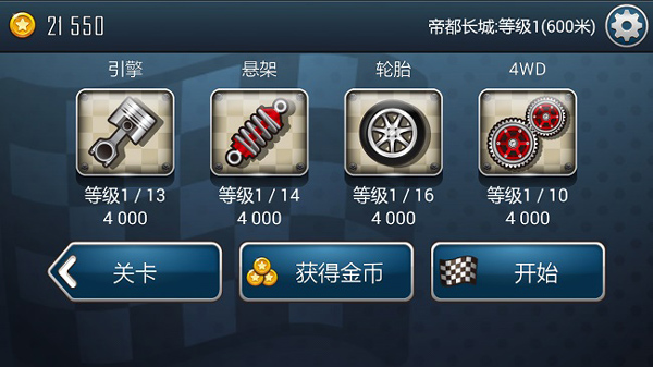 新手攻略配图1