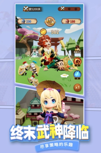 迷你军团海外服