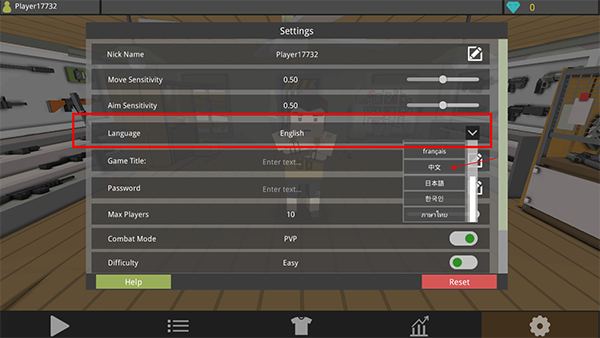 怎么设置中文配图2
