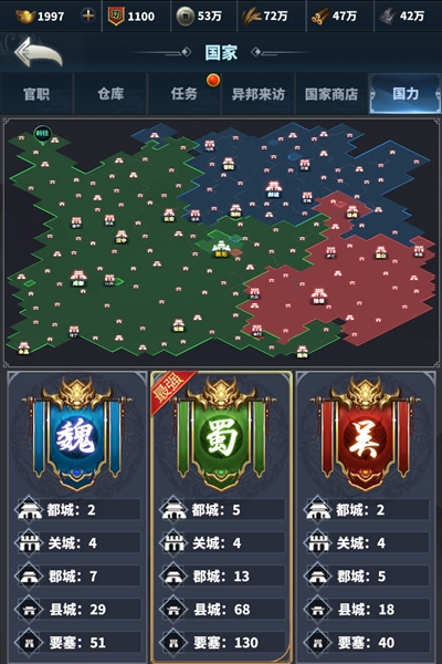 骑兵冲突九游客户端