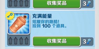 成就攻略配图3