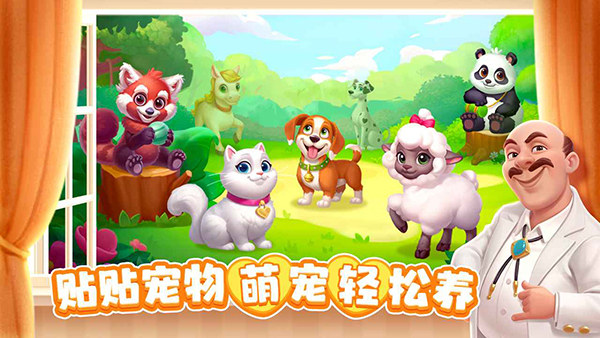 麦吉庄园官网手机版
