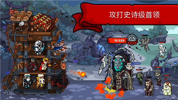 塔楼之境内购破解版