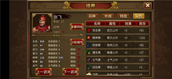 萌新入坑攻略配图7