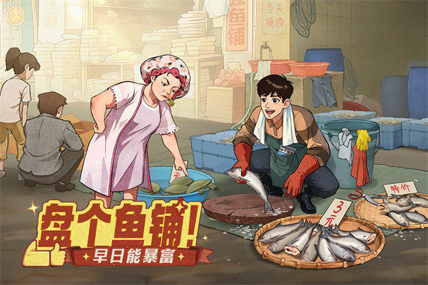 时光杂货店全新版