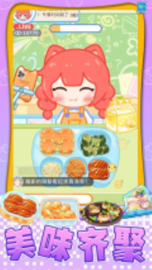 我想吃披萨官方手机版