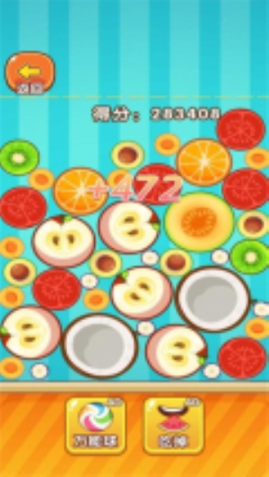 合成水果啊官网正式版