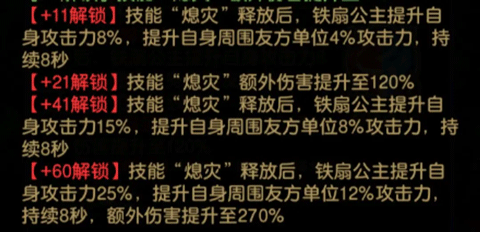 魔幻域攻略配图2