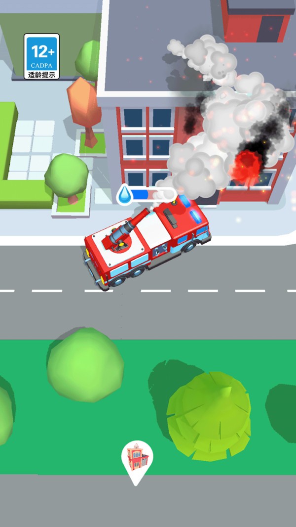 消防小英雄官方正式版