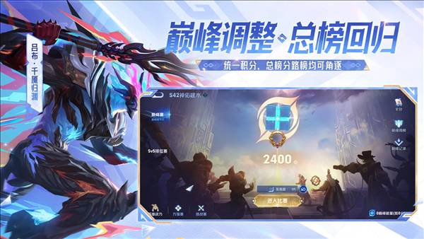 王者荣耀国际版