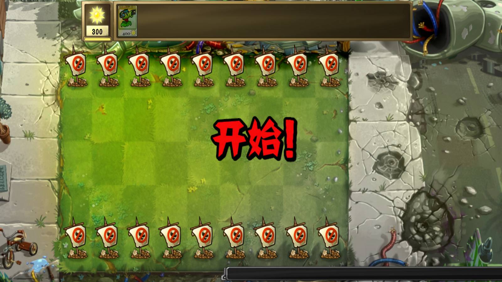 植物大战僵尸诸神官方手机版
