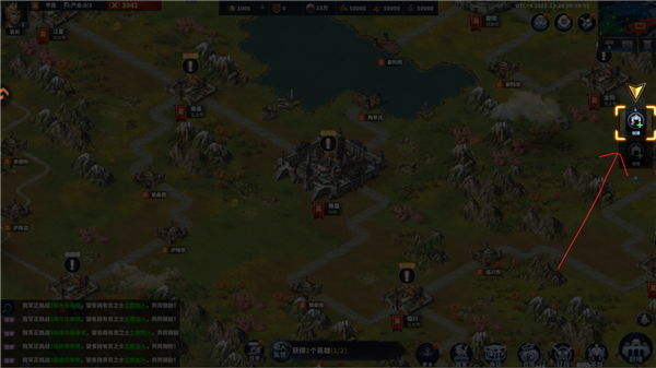 怎么创造部队配图1