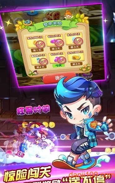 齐天大圣跑酷官网最新版