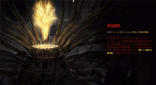 边狱巴士安卓版