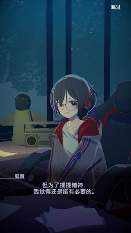 放松时光与你共享LoFi故事