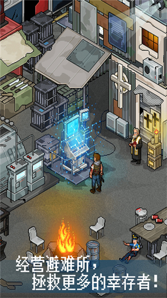 像素危城2026最新官方