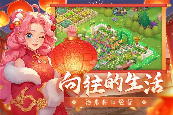 梦幻魔法屋vivo渠道服