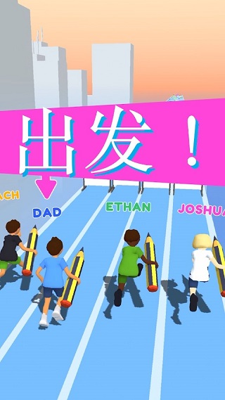 涂鸦狂奔安卓版宣传图