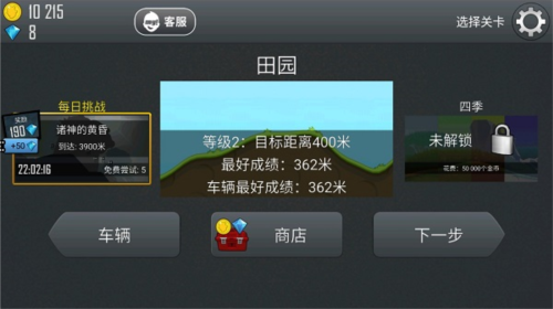 怎么玩配图4