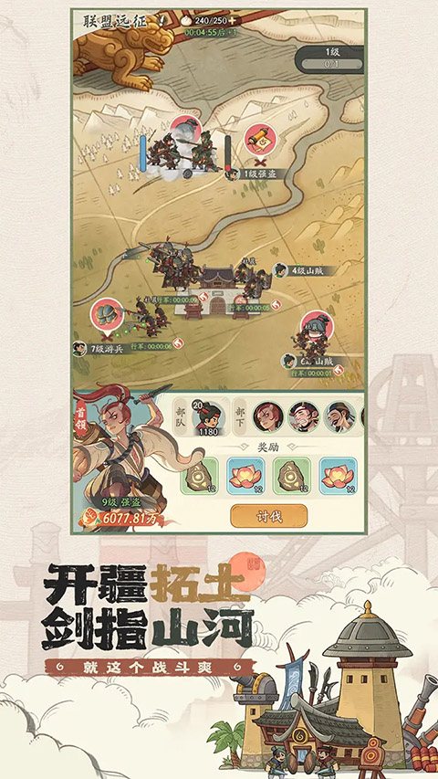 时光大爆炸模拟器官网手机版